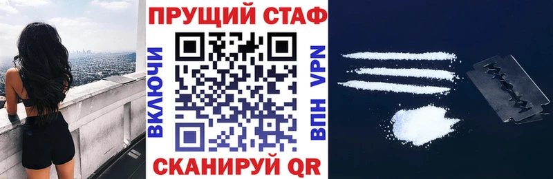 Все наркотики Славск Каннабис  КОКАИН  ГАШИШ  СОЛЬ  kraken сайт  МЕФ 