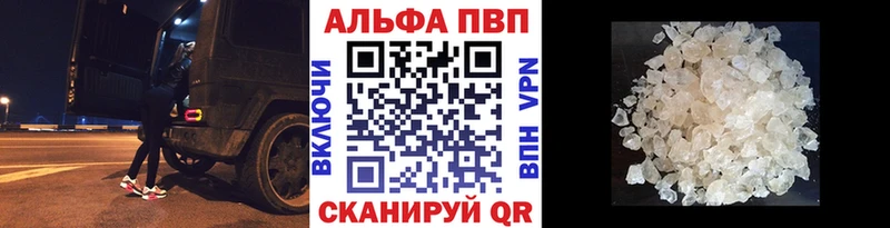 кракен сайт цена наркотик Славск Alpha-PVP Crystall
