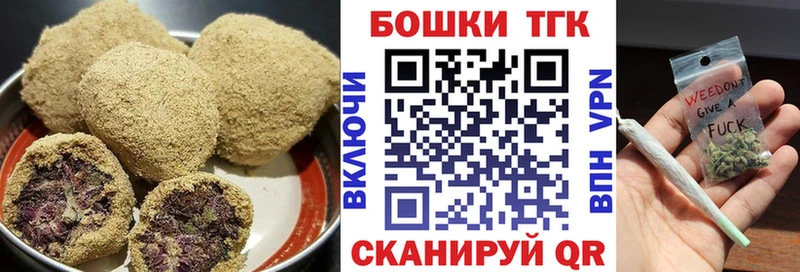 мориарти наркотические препараты  Славск  Печенье с ТГК конопля 