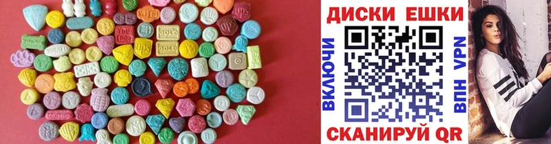 ЭКСТАЗИ XTC  Славск 