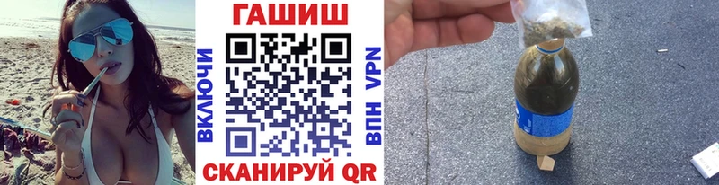 где купить наркотик  Славск  ГАШ ice o lator 