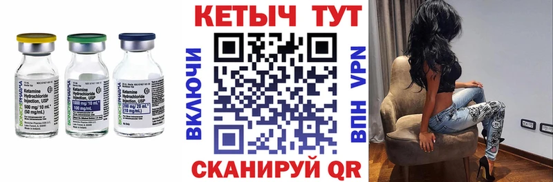blacksprut зеркало  Славск  Кетамин ketamine  купить  цена 