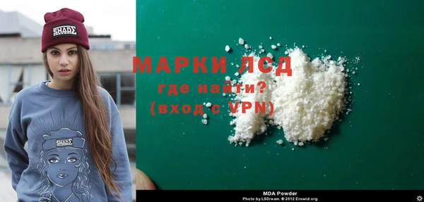 скорость mdpv Алексеевка