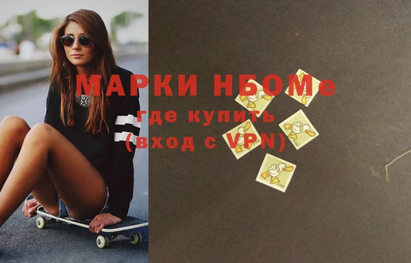 скорость mdpv Алексеевка