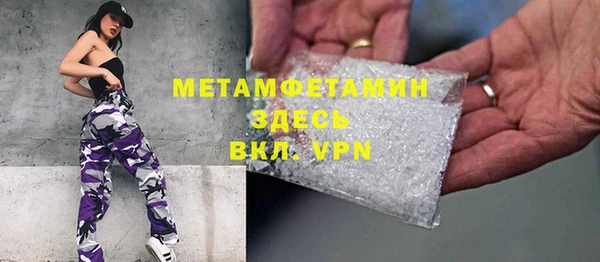 скорость mdpv Алексеевка