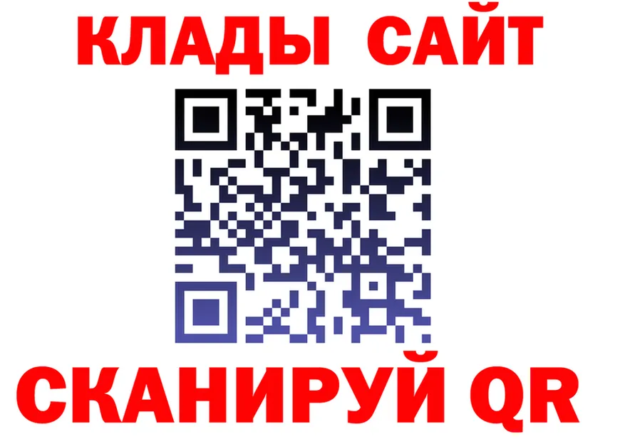 Альфа ПВП Соль ССЫЛКА площадка KRAKEN Славск