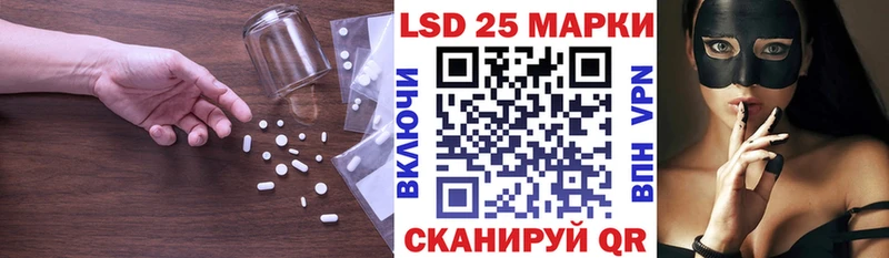 закладки Славск Лсд 25 экстази кислота