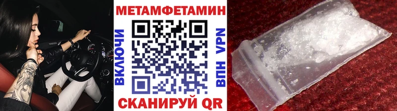 наркотики  Славск  Первитин витя 