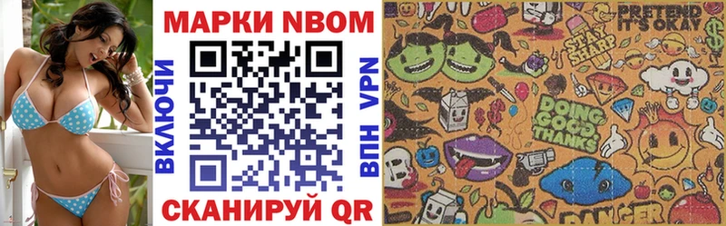 omg как зайти  Славск  Марки 25I-NBOMe 1500мкг 