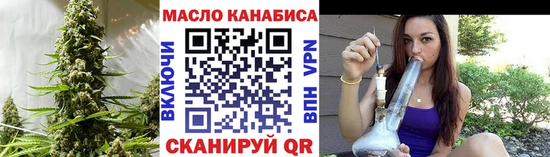 хочу   Славск  Дистиллят ТГК концентрат 