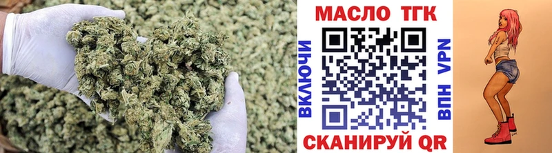 ТГК Wax Славск